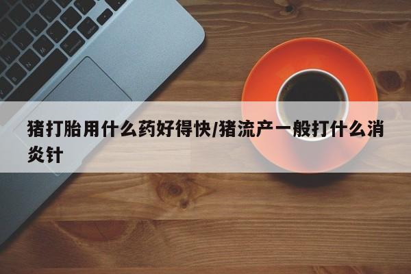 第578页